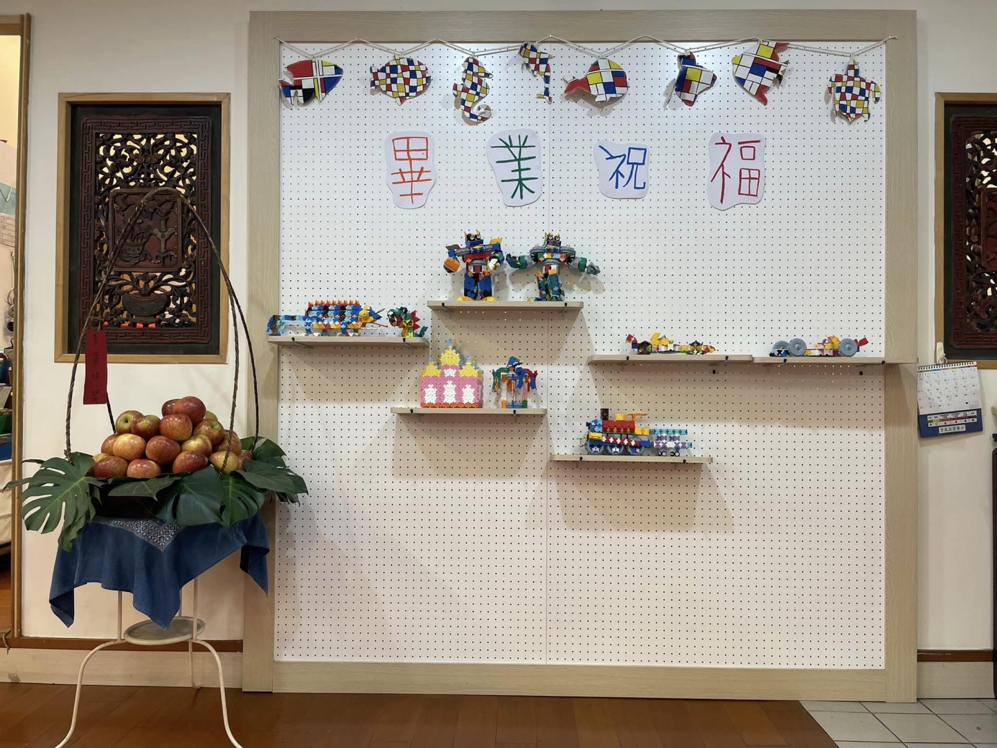 畢業典禮