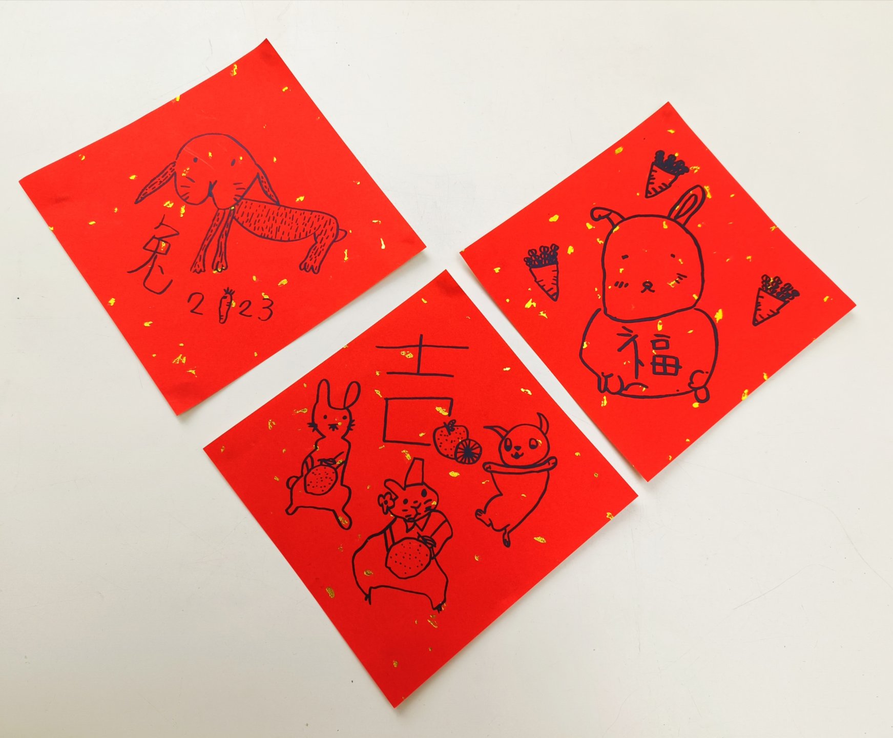 過新年