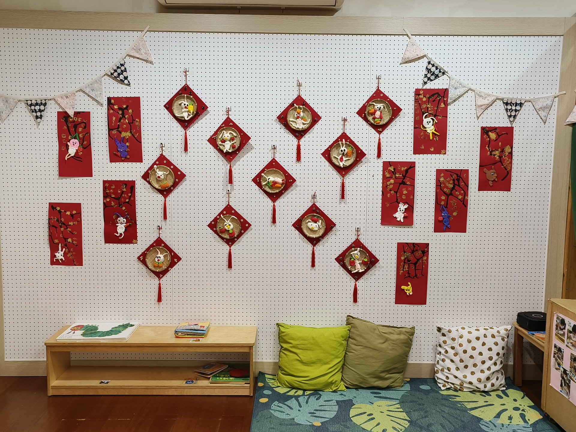過新年