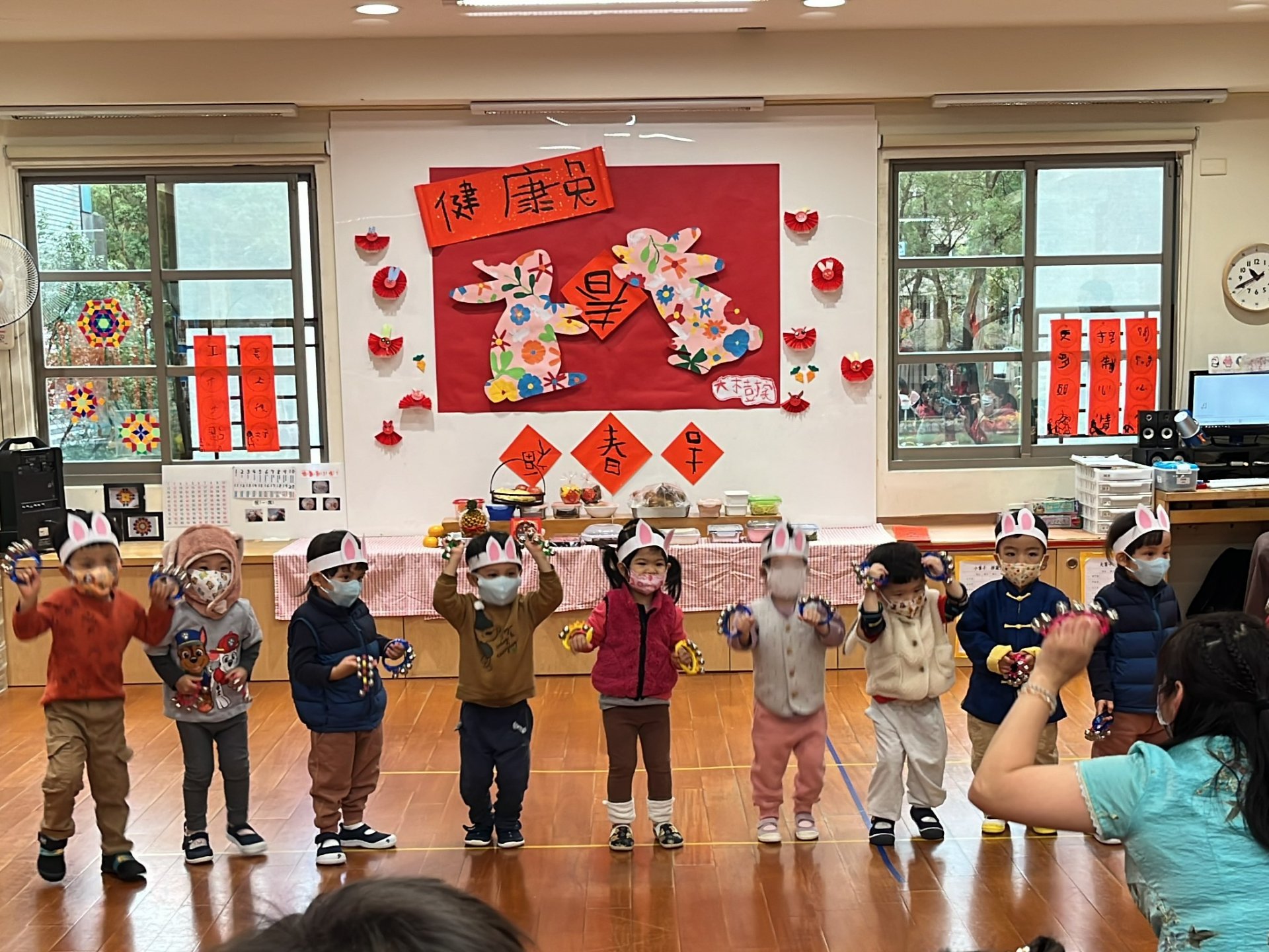 過新年