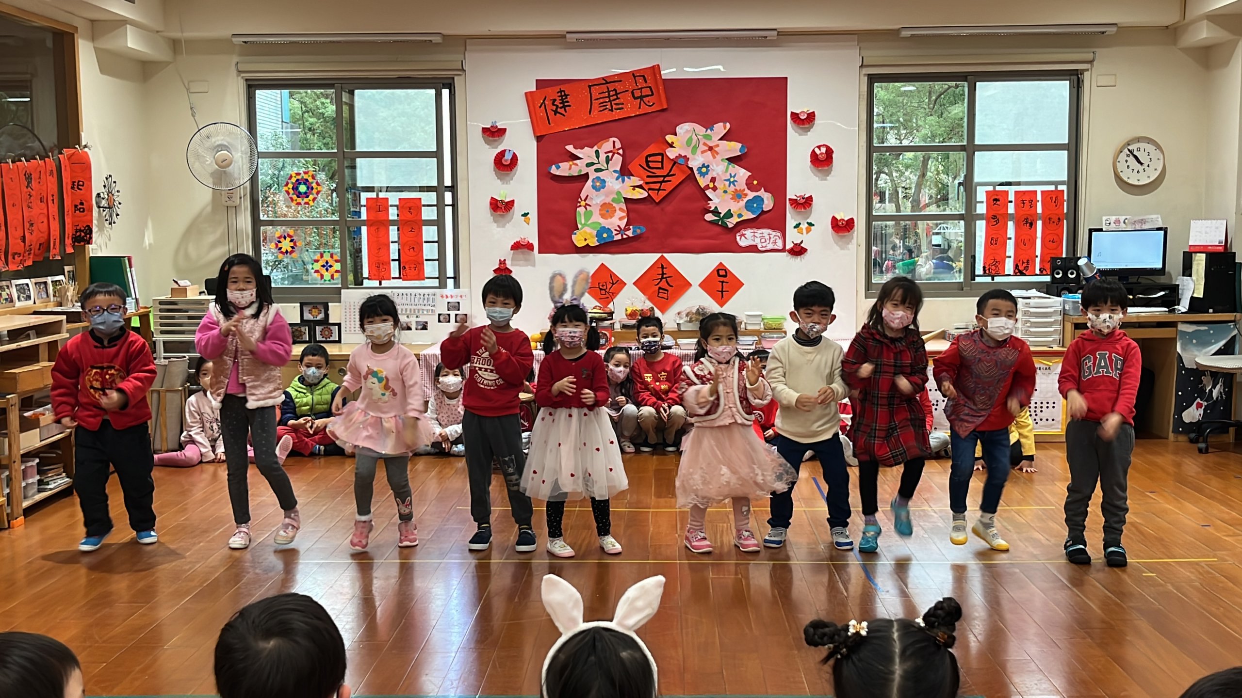 過新年