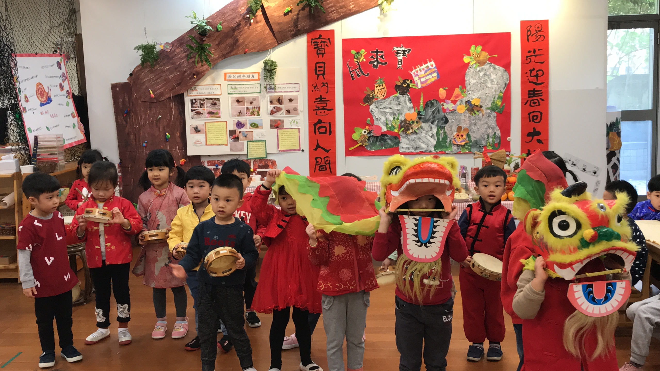 過新年